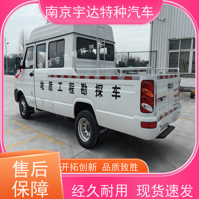 依维柯得意工程车 电力抢修车 2.8排量 NJ5046XGC5AS 现车速发