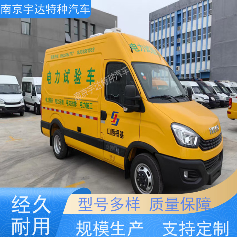 依维柯欧胜检测车 高压试验车 国六柴油排放 全国送货