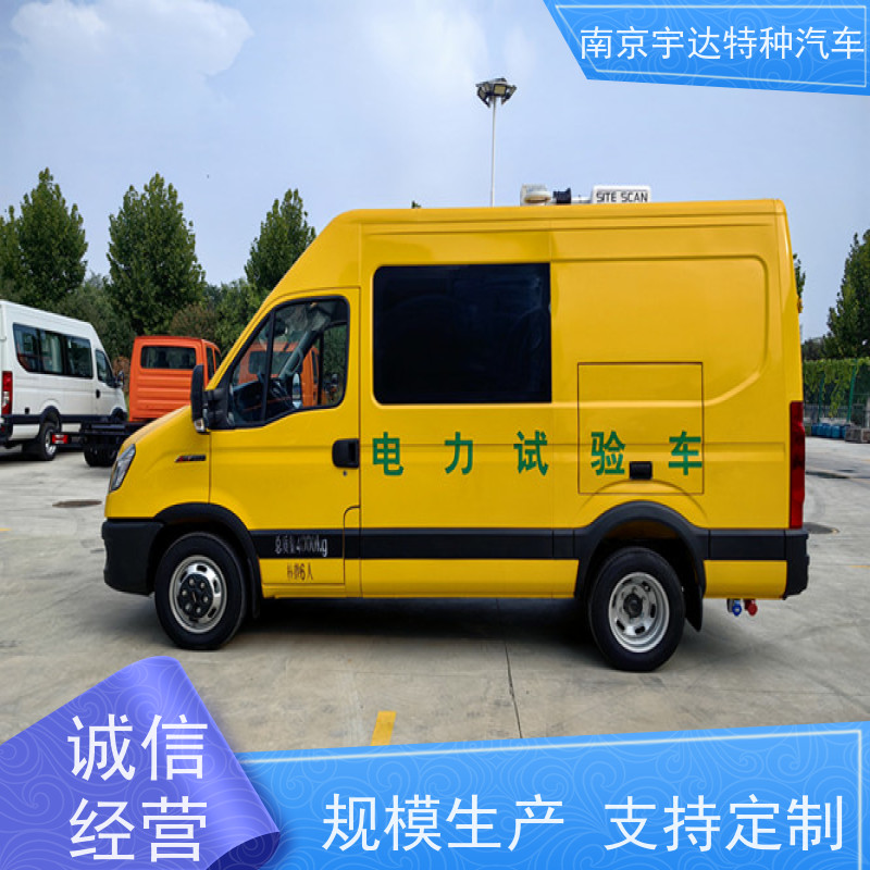 依维柯M1-33S检测车 电力工程试验车 供电检修车 2.0排量 支持定制