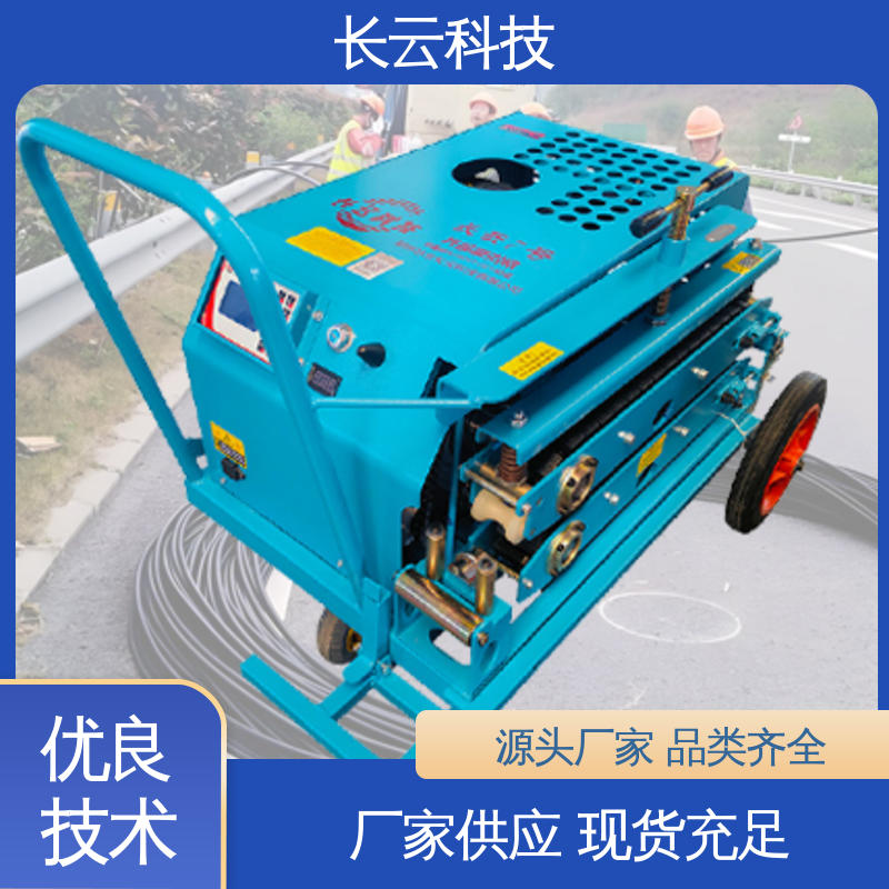 长云1号 远程光缆牵引机 手推行走易操作 履带式 