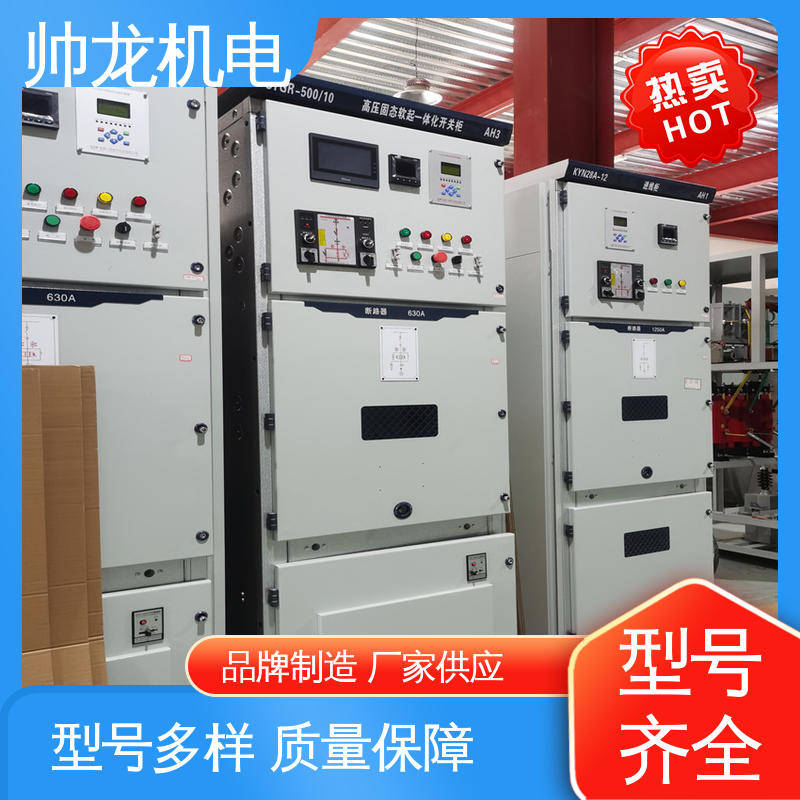 水泥厂/泵站 软起动一体柜装置 厂家供应 品牌制造 宁 夏