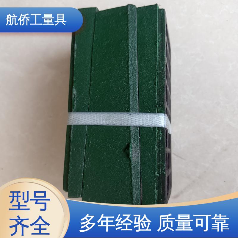 航侨供应 大型机械设备 经久耐用 三层调整垫铁