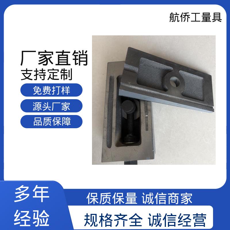 航侨供应 支持定制 大型机械设备 双层调整垫铁