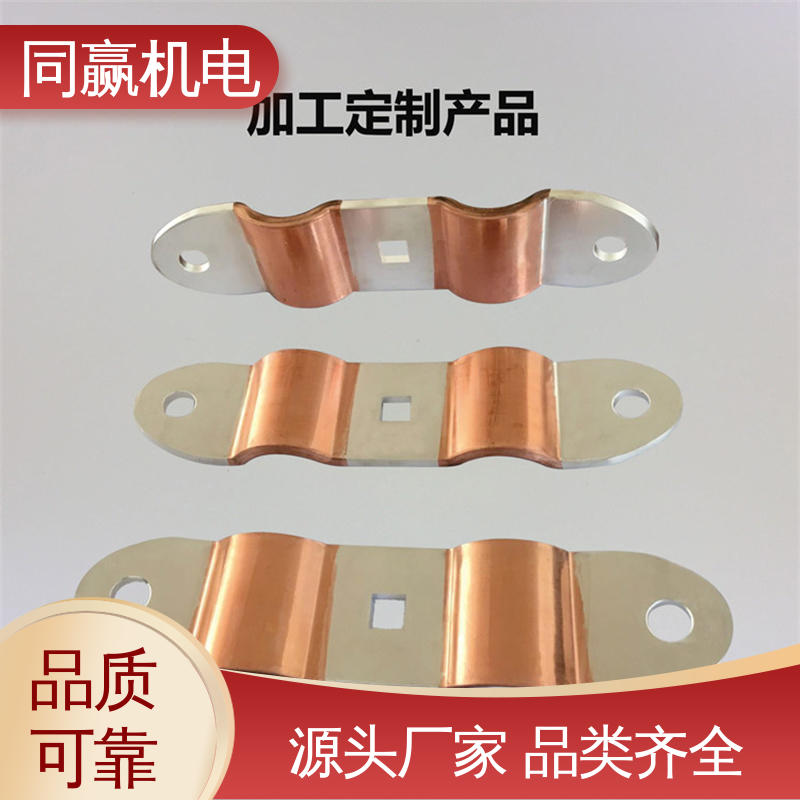同赢生产 5*45 铜伸缩节 配电柜设备 导电率高 按要求定制