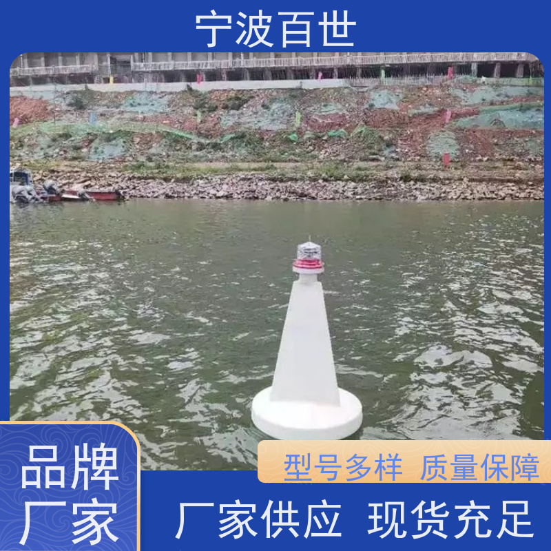 百世 核电站周边水域 拦船浮标 海上救援 方案设计