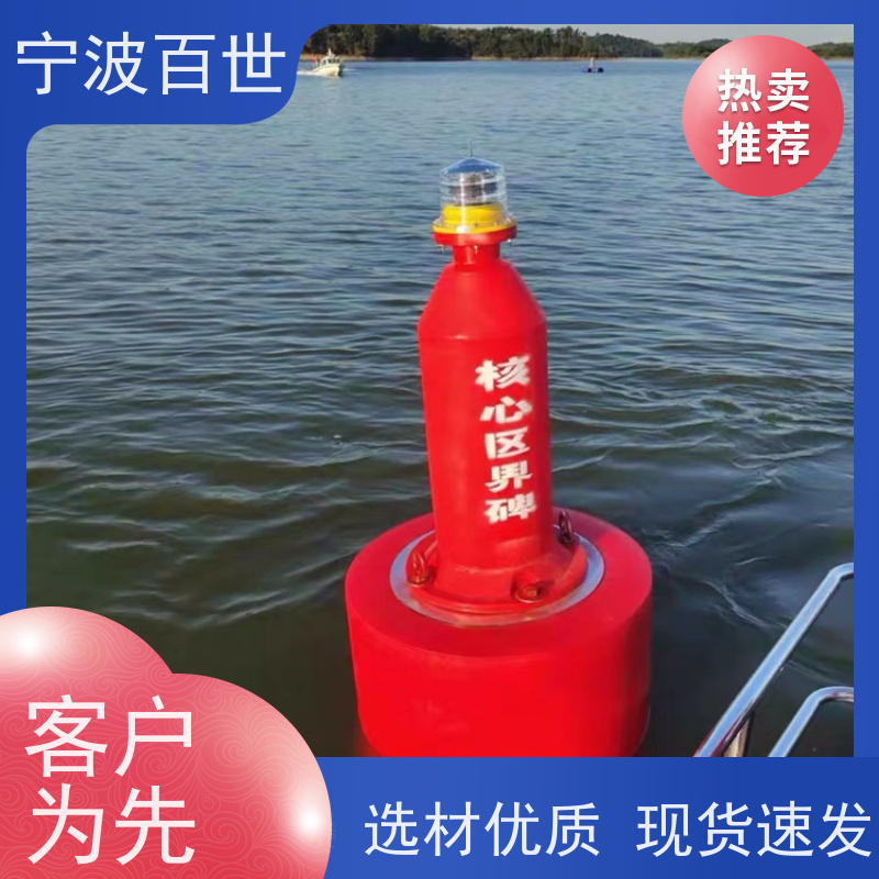 百世 核电站周边水域 定制款浮标 施工区域警示 滚塑工艺