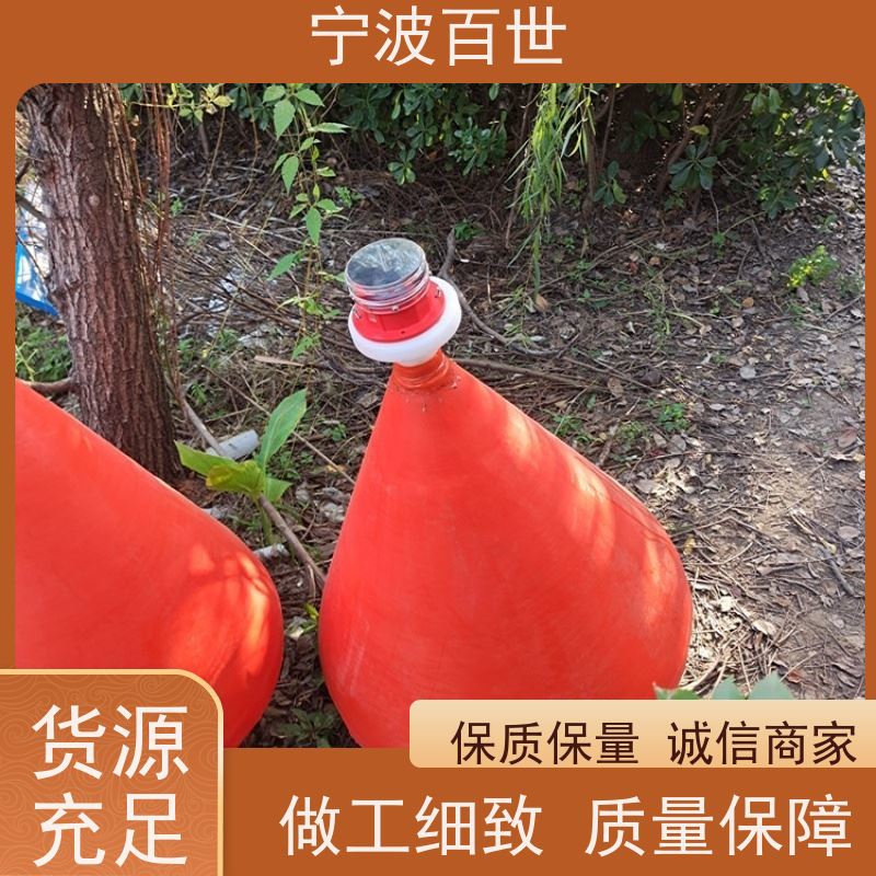 百世 生态保护区 定位浮标 指示浅滩与暗礁 方案设计