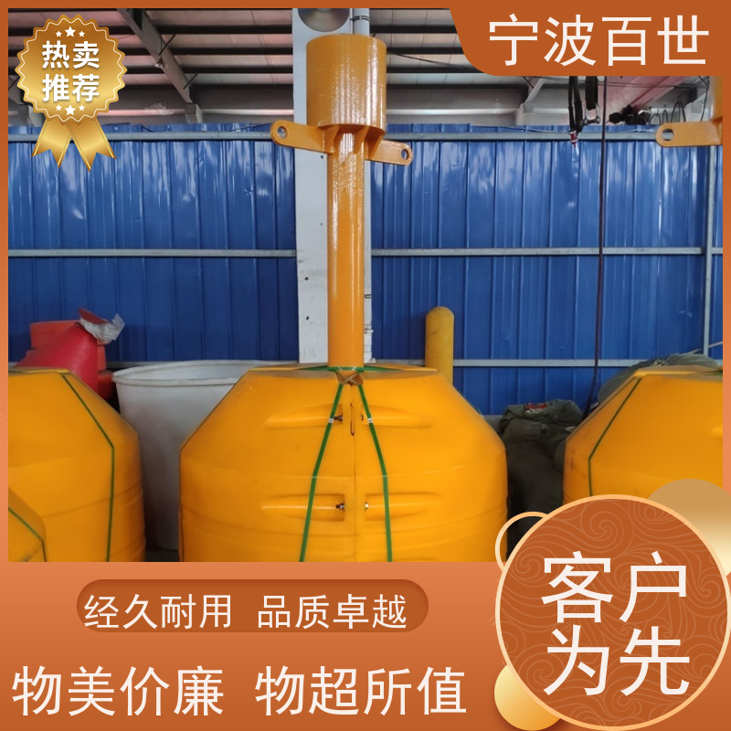 百世 危险区域 航道浮标 指示浅滩与暗礁 性能稳定