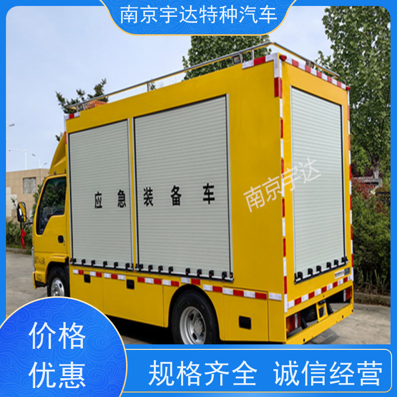 五十铃庆铃应急排涝车国六排放底盘型号：QL1040BUHAY全国送货