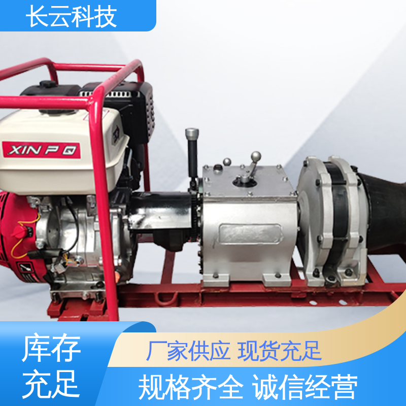 电力绞磨机选择 响箭5号PLUS 长云科技 马力十足 