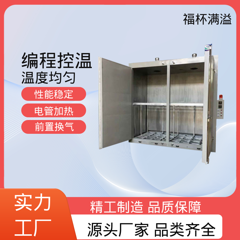 轨道配备 装载工件 化工油桶预热炉 运行稳定 福杯满溢