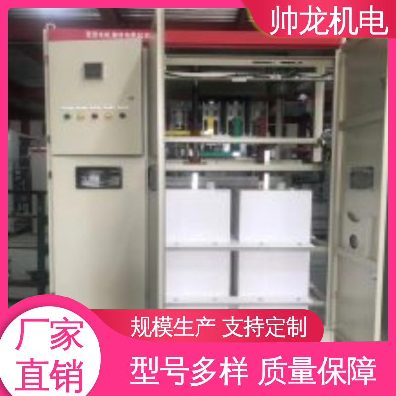球磨机/风机 厂家供应 品牌制造 运行稳定 平稳可控 高压启动器 河 北