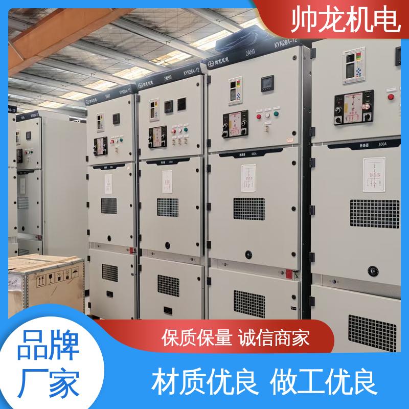 浙 江 高压 耐磨耐用 性能稳定 KYN28A-12 柜 支持定制 售后保证