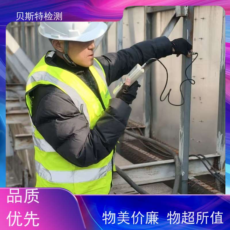 西 安雁塔区广告牌检测墙体结构鉴定十年团队资质齐全陕西上门勘察 
