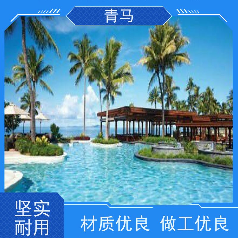 青马 水上乐园泳池 适用于健身俱乐部 设计 施工 维护 一站式服务