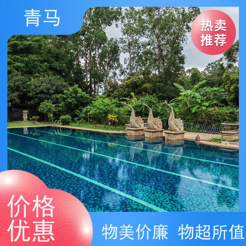 青马 无边界游泳池 适用于小区民宿 现代简约 多种颜色