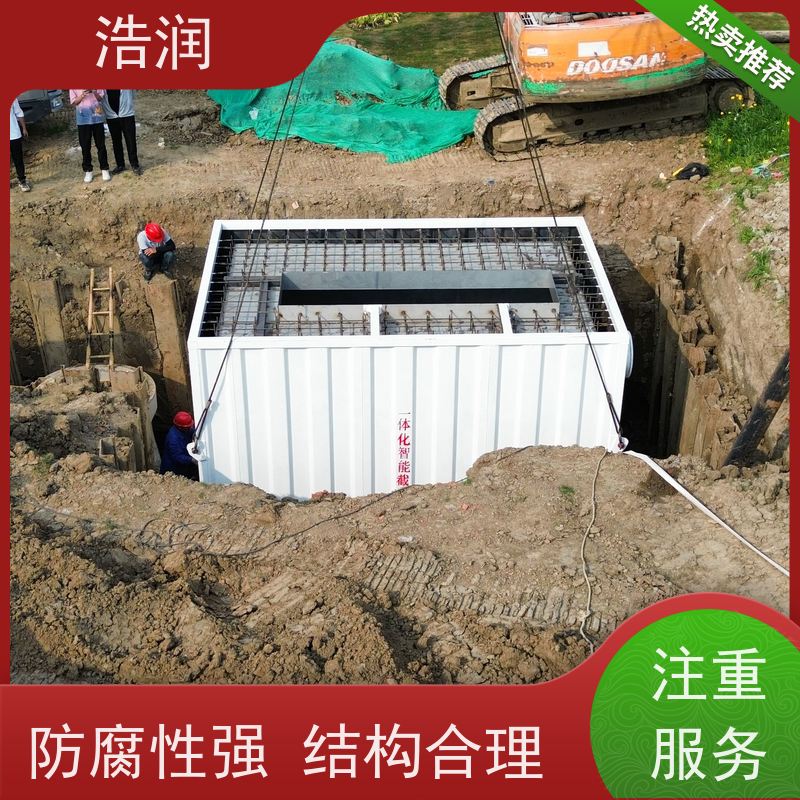 浩润 一体化截流井 筒体直径2000-3800mm 长期供应