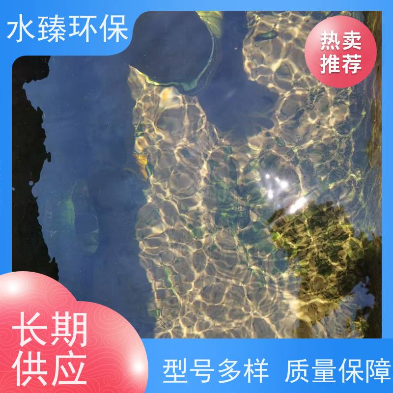 水臻环保 智能MBR一体化设备 低碳 节能 节水 适用于电镀厂污水处理