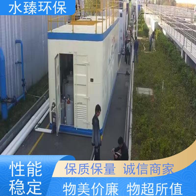 水臻环保 智能MBR一体化设备 结实耐用 多年经验 适用于市政污水处理