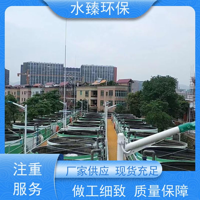水臻环保 MBR一体化设备 全自动产水 运营成本低 适用于市政污水处理