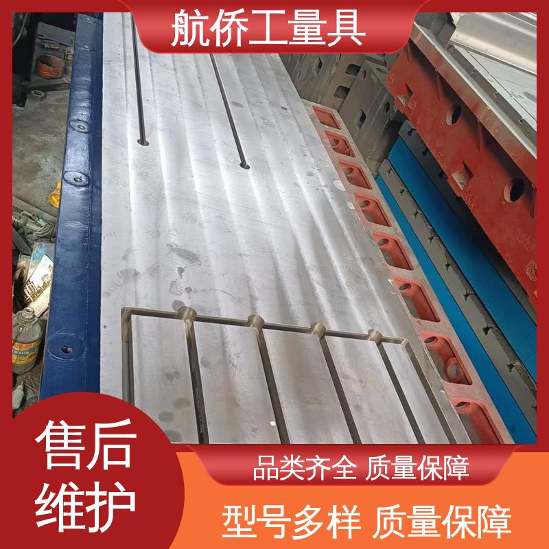 支持定制 检验划线试验平台 耐热耐磨 配电机实验地板 航侨供用