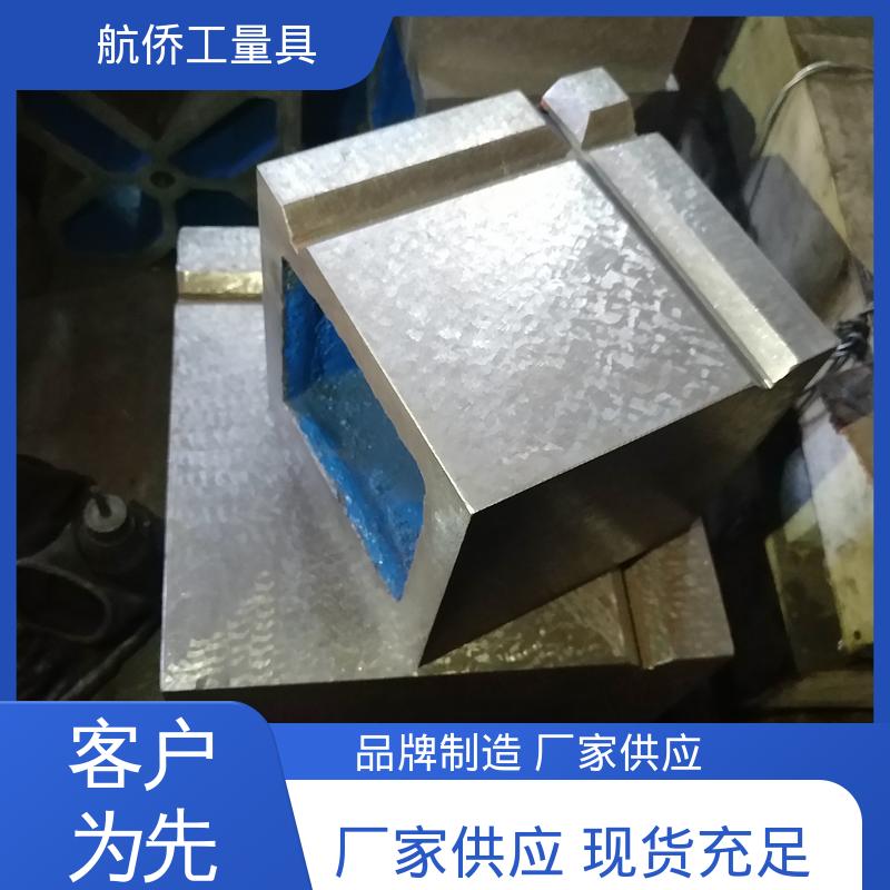 精度高 T型槽铸铁方箱 支持定制 数控机床加工用 航侨生产