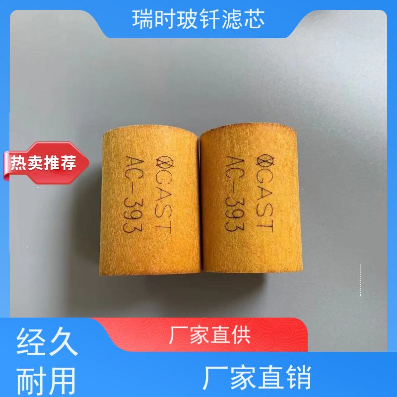 全自动玻钎纤维烧结滤芯（滤器） 反冲洗设备配套 PLC控制 材质耐用