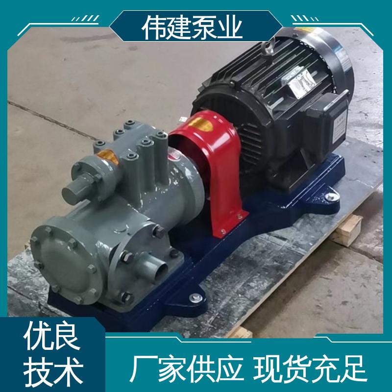 伟建生产 聚氨酯输送泵 可定制 现货直发 搅拌站用