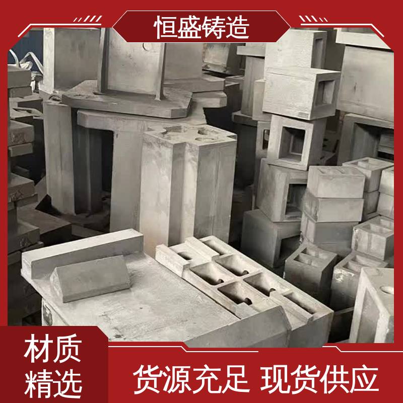 恒盛生产 选材优质 球墨铸造加工 底座立柱横梁件