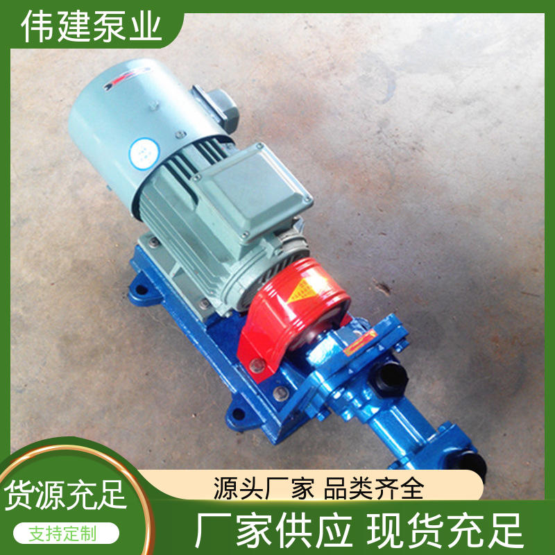 伟建供应 3QGB保温型三螺杆泵 现货直发 船用液压装置