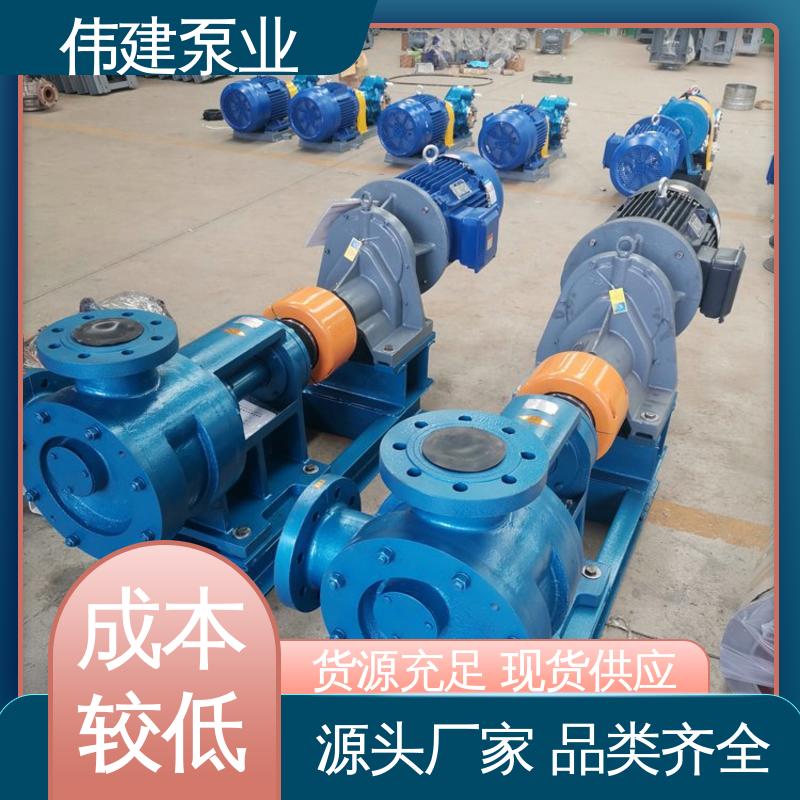 伟建生产 结构紧凑 3GL立式三螺杆泵 库存充足 化工保温用