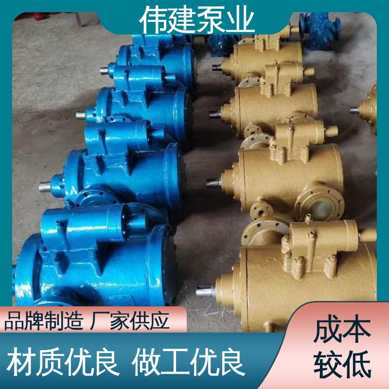搅拌站用 库存充足 卧式螺杆泵 防爆密封耐高温 伟建供应