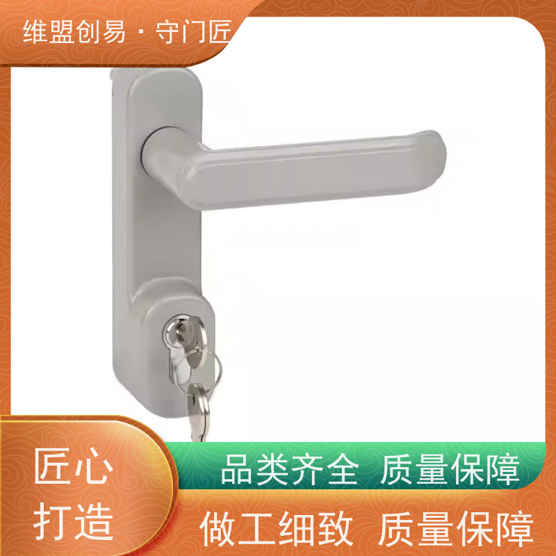 维盟创易安全出口推闩锁执手从外进入消防锁具