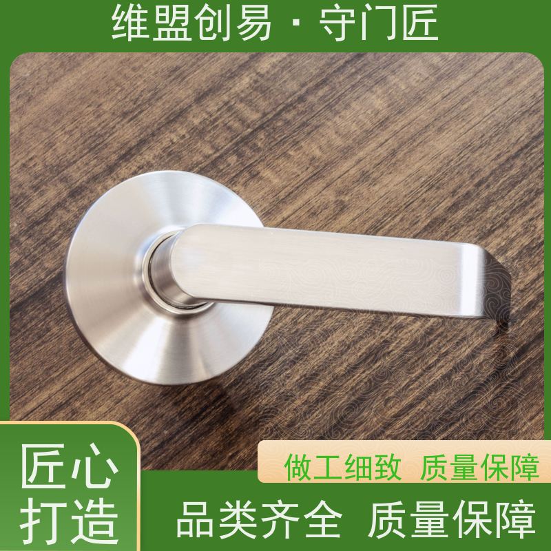 维盟创易逃生出口压杠锁执手从外进入救生锁具