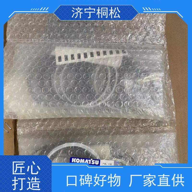 桐松机械 主泵修理包P2008-KIT-P1KC 经久耐用 配件种类繁多