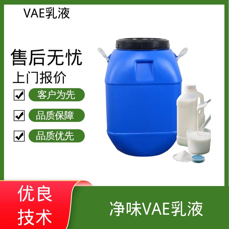 丹沛化工 瓦克乳液 表面张力 0.030 N/m 厂家供应 现货充足
