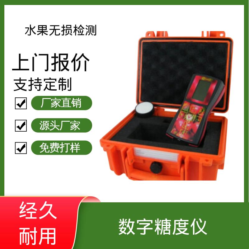 欧熙 DA-Meter 手持式糖度测量仪 工作温度 0-70℃ 规模生产 支持定制