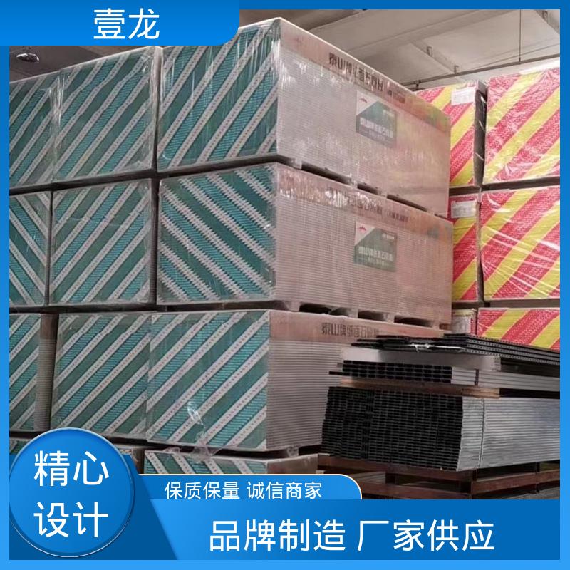 泰山牌 办公楼用 石膏板 产品韧性度高 规格齐全 材质优选