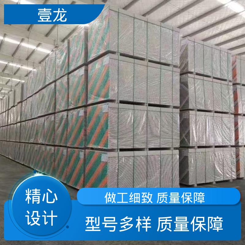 泰山牌 办公楼用 石膏板 产品韧性度高 规格齐全 材质优选