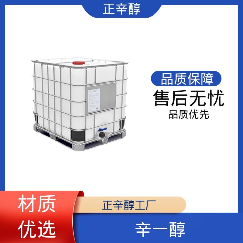 丹沛化工 辛基醇 极性表面积 20.23 ?2 实力厂家 品质优越