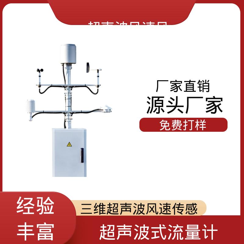德国Lambrecht兰博瑞 超声波风速计 准确气压 ±0.5毫巴 