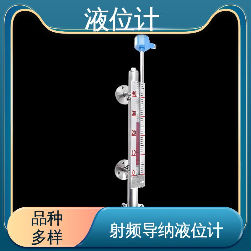 天康 3051L型 干簧管液位计 测量范围广 厂家制造 来图定制