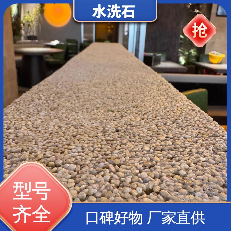 养护周期≥7天 厂家制造供应 水洗石纹艺术漆 威乐森