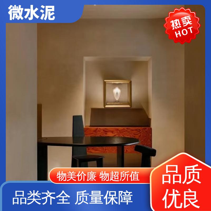 威乐森 颜色可选 微水泥水性树脂 地面 3–4天 实力厂家 品质优越