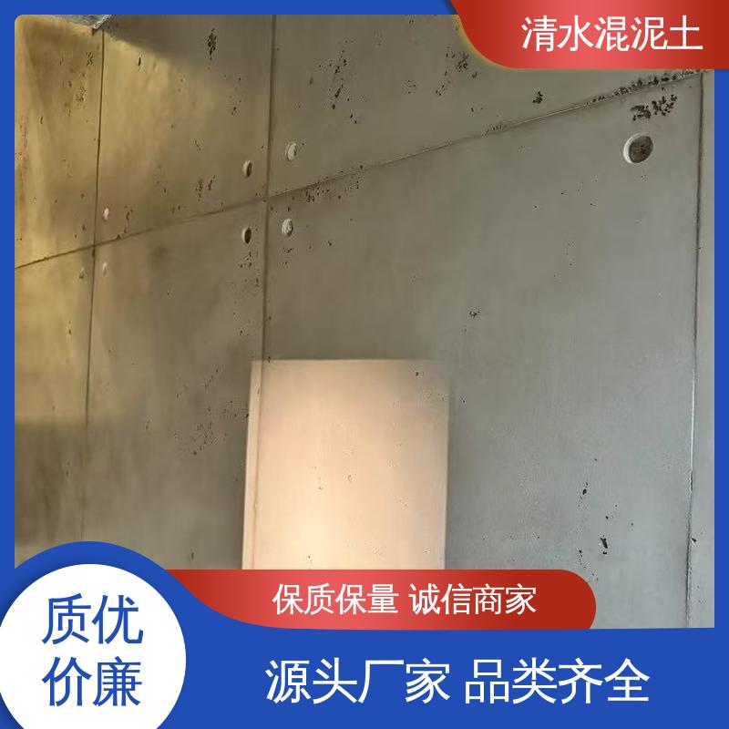 威乐森 实力厂家 品质优越 垂直误差≤3mm 木纹清水混凝土