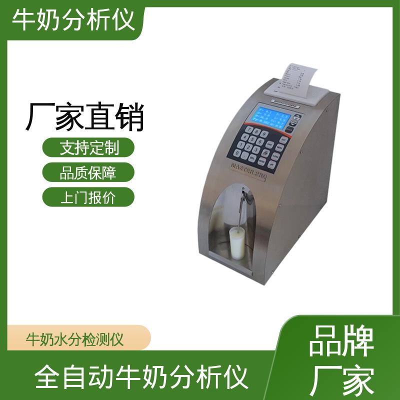 Scope Electric 鲜奶分析仪 0.00 - 14 PH 厂家制造供应