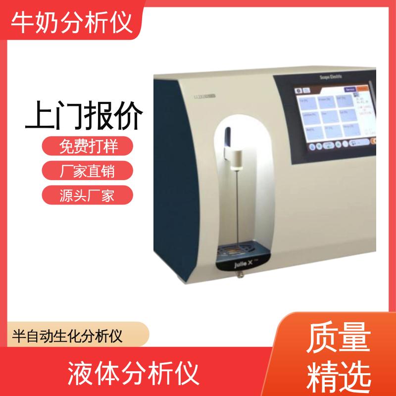 Scope Electric 乳酸分析仪 0.00 - 14 PH 厂家制造供应