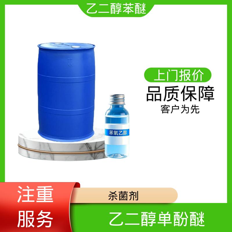 丹沛化工 C?H??O? 增塑剂 挥发速率 <0.01 源头厂家 品类齐全