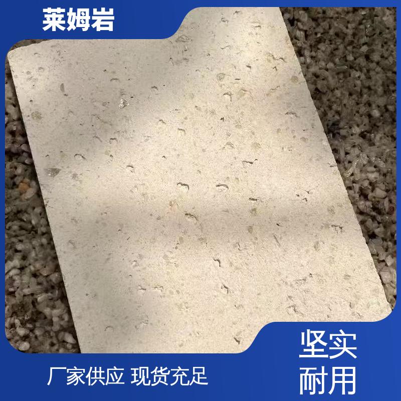 威乐森 莱姆岩艺术涂料 表干≤4小时 25℃ 源头厂家 品类齐全