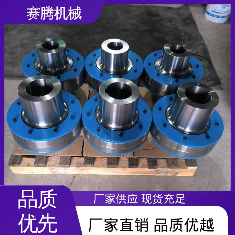 HL型 传扭范围可调 弹性柱销齿式联轴器 饲料粉碎机专用 赛腾生产